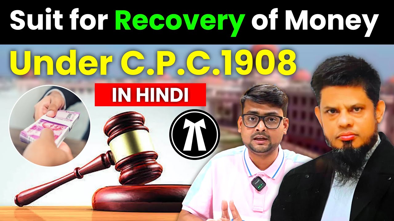 Suit for Recovery of Money Under C.P.C.1908 | Summary Procedure Explained in Hindi | 2025