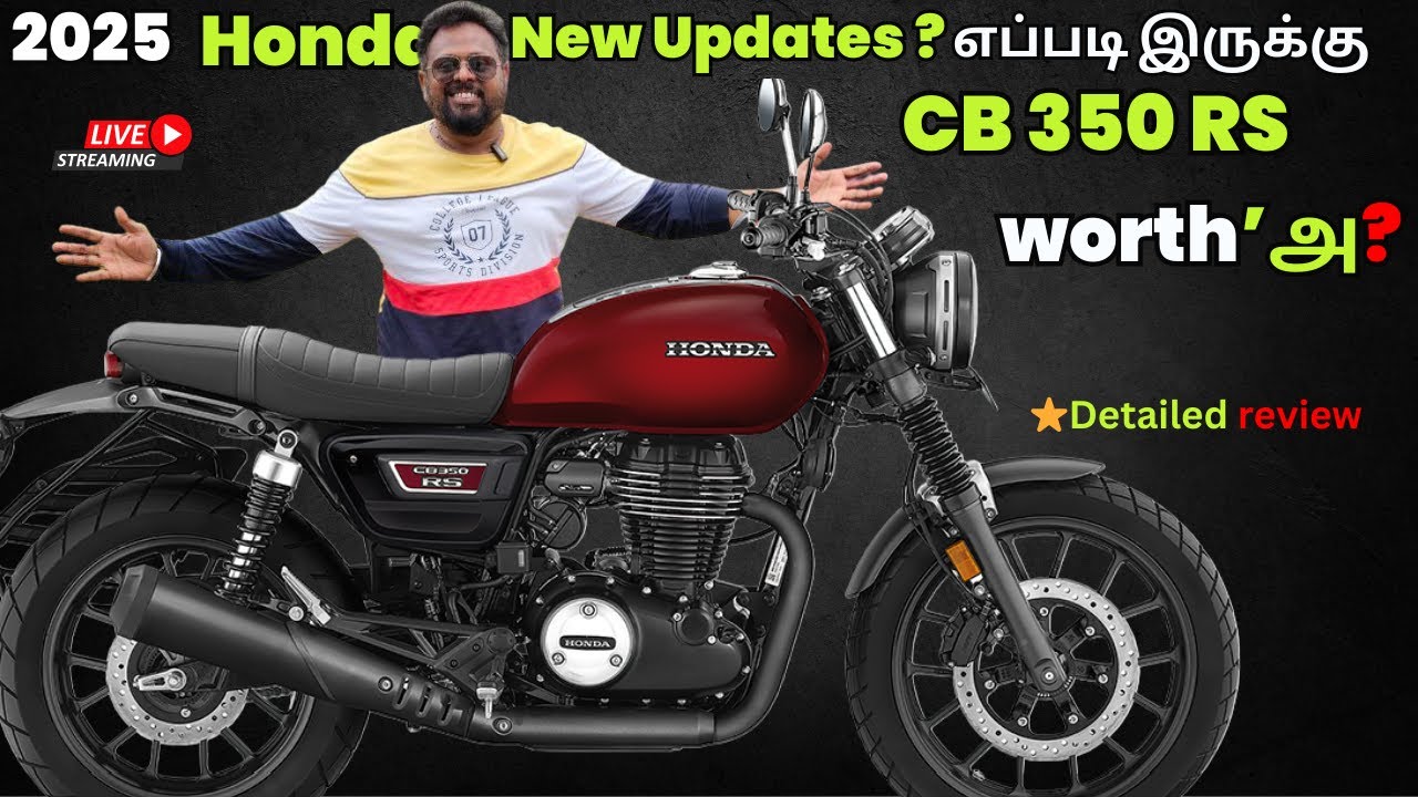 😍  Worth'அ CB350 RS New Update எப்படி இருக்கு ? | Honda CB350 Tamil Review | Tamil Bike Review