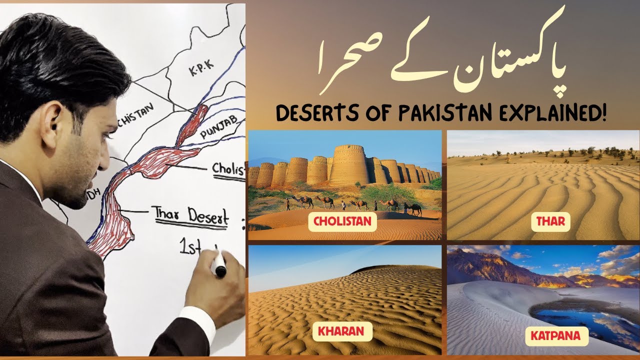 Deserts of Pakistan | Thal, Thar, Cholistan, Kharan & Katpana Explained with Map
