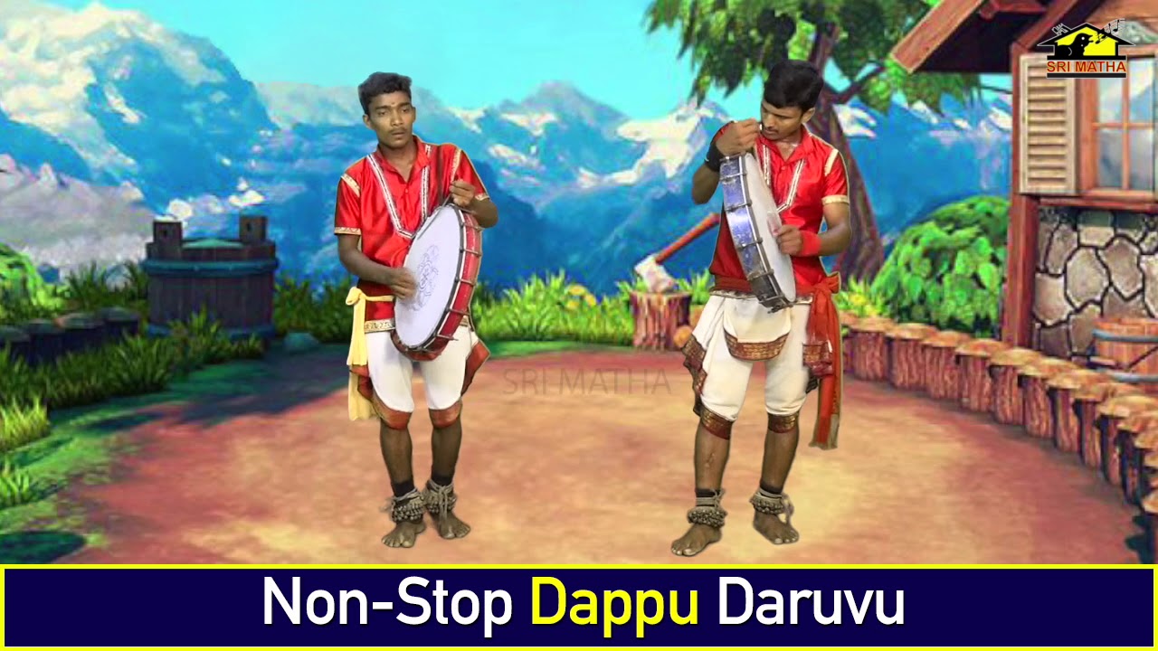 Non Stop Dappu Daruvu || డప్పు మ్యూజిక్ ||  Dappu Music || Relare Rela Raghu Team || Musichouse27