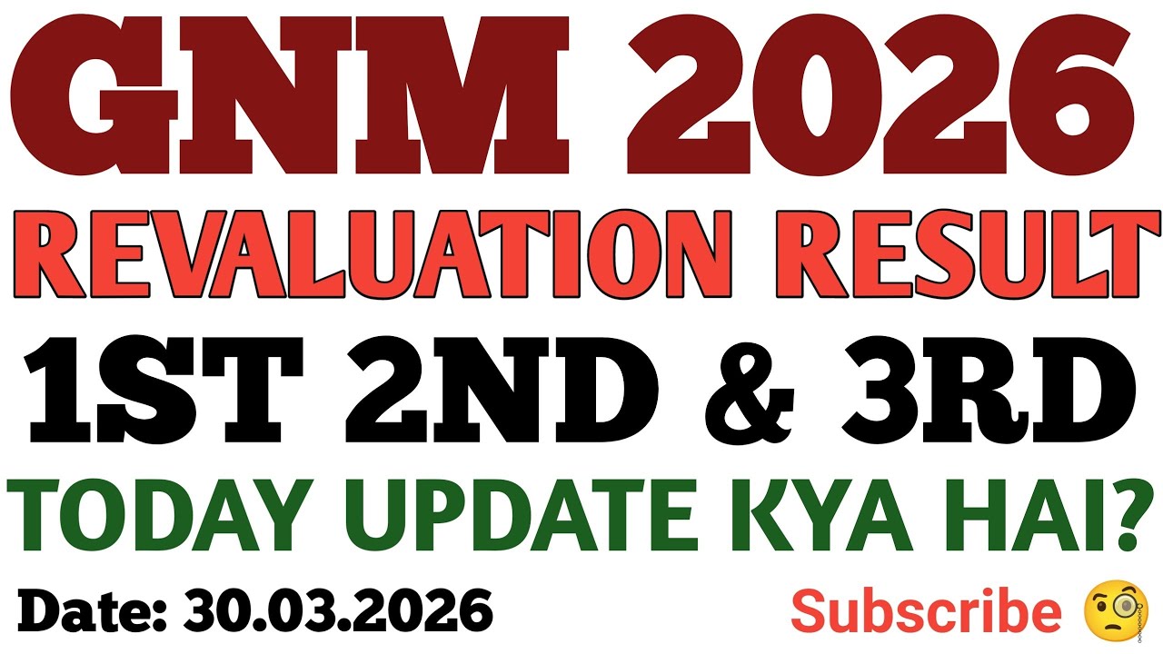 GNM Revaluation Result Updates 2026 in Hindi l GNM Nursing Revaluation Result Dates 2026