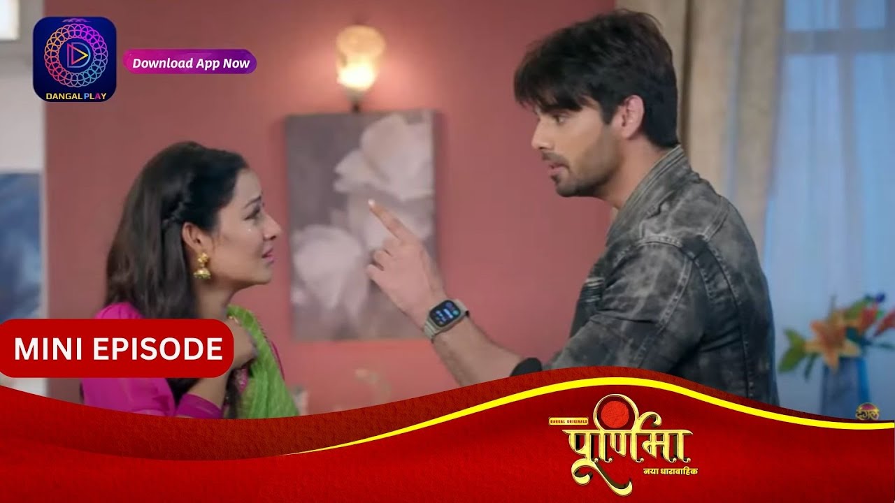 Purnima | 25 November 2023 | Episode 84 | पूर्णिमा | Dangal TV
