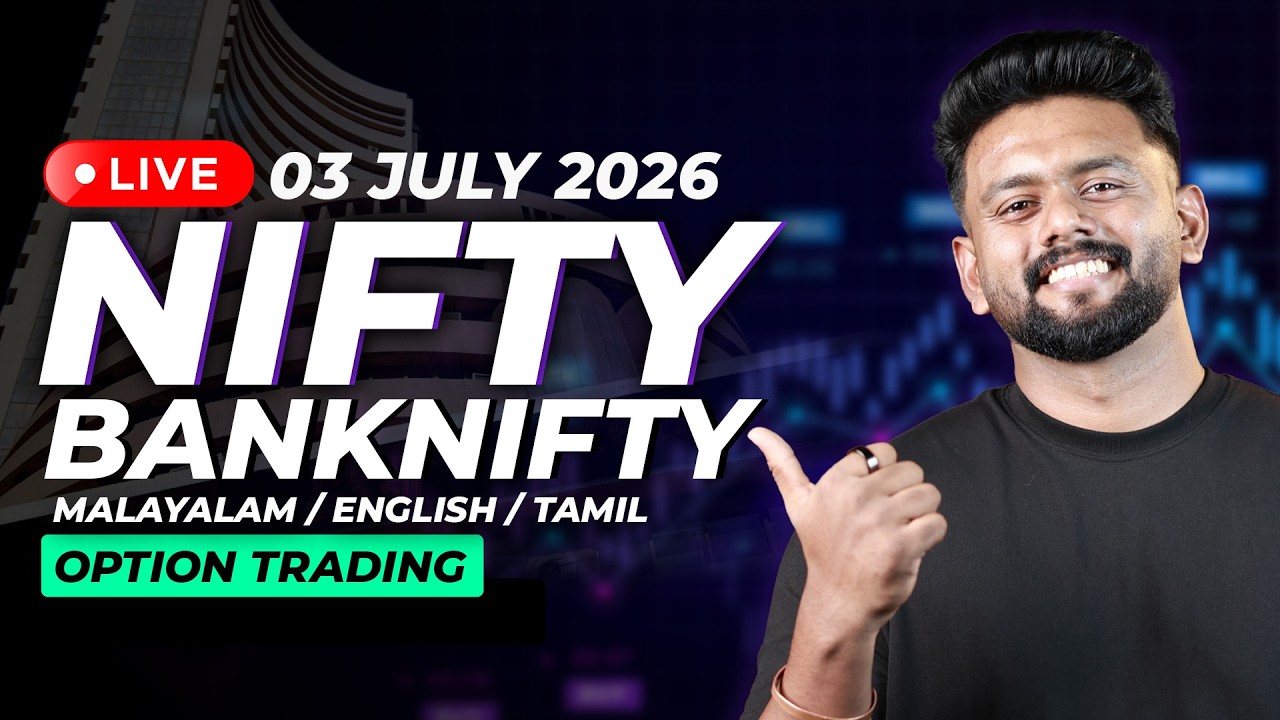 03 JUL 2026 LIVE Trading in Malayalam | NIFTY /NIFTY BANK OPTIONS 🔥 | Real Trades & Strategy