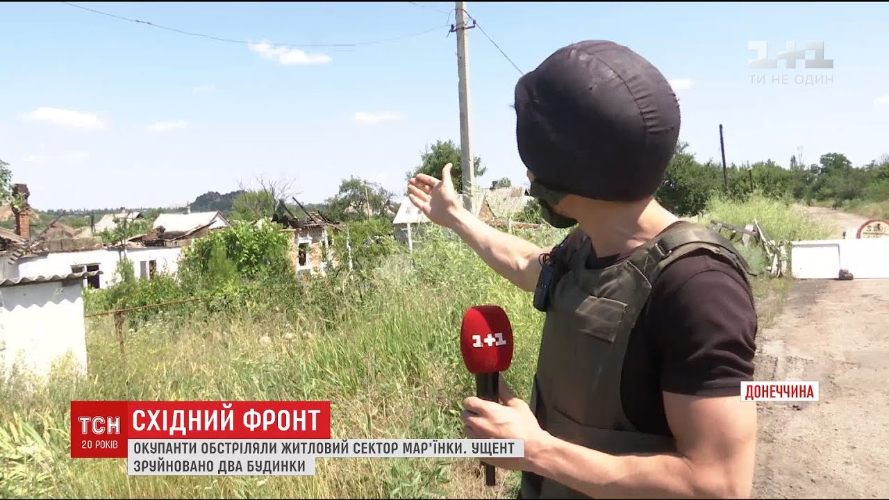 Бойовики знову атакували житлові будинки Мар'їнки