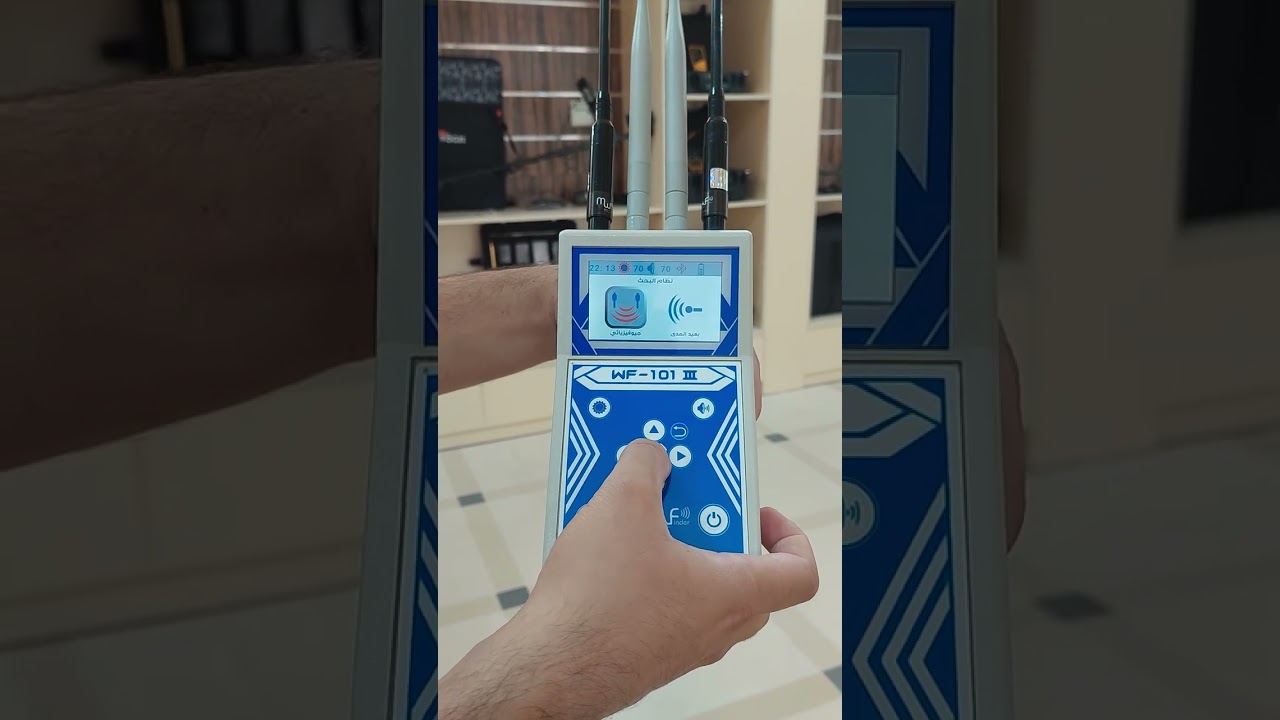جهاز كشف المياه الجوفية WF101pro الأصدار الأحدث 