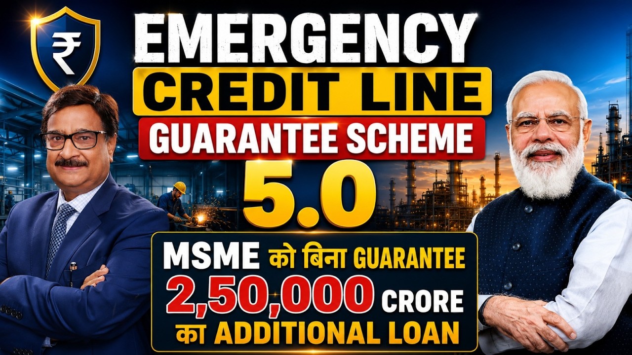 Unsecured Loan under Emergency Credit Line Guarantee Scheme 5.0  without any Guarantee Fee.