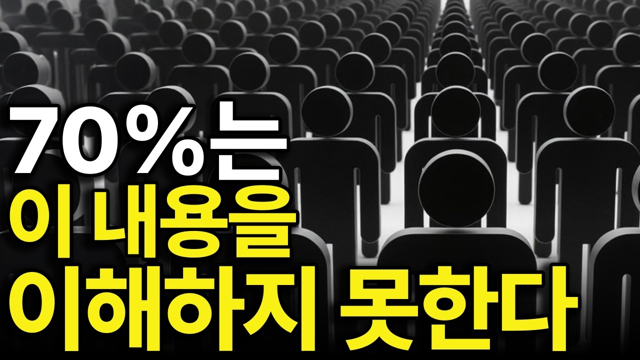 기어코 자신의 재능을 찾아서 성공할 사람들에게만 공감받을 이야기