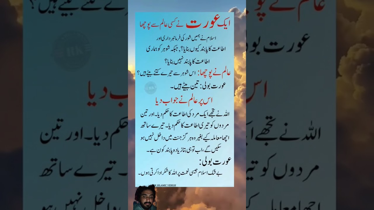 #motivation #music #song #love #quotes #urdu #poetry #motivationalquotes #instrumental