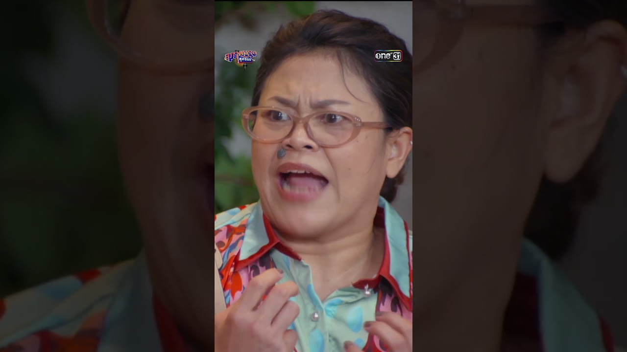 เหตุเกิด เพราะทำกรมธรรม์ | 