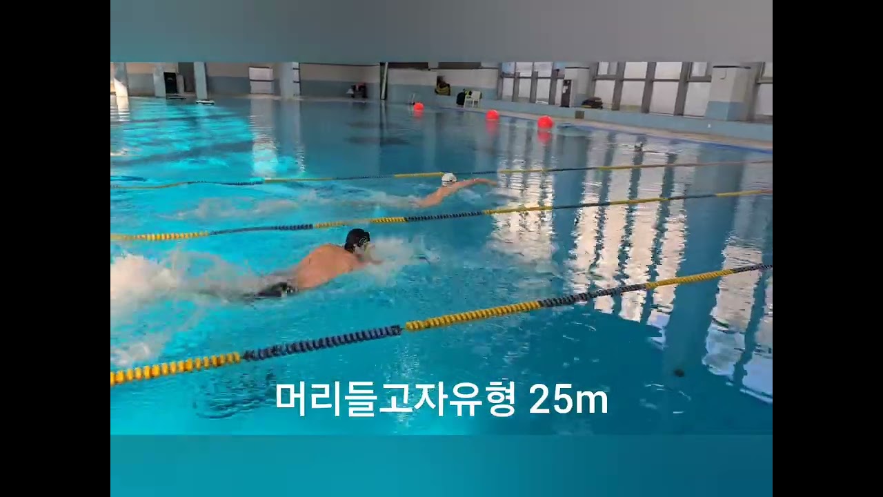 수상구조사 영법 100m 훈련과정 (1분 10초 컷!) #수상구조사 #수영강사 #수영장 