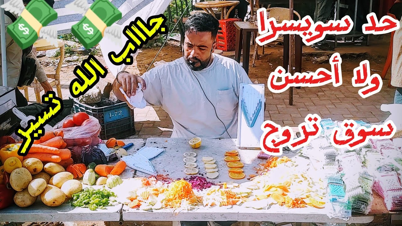 الڤيديو جا طويل عامر مفاجأة وستفادة فرجة ممتعة للجميع 