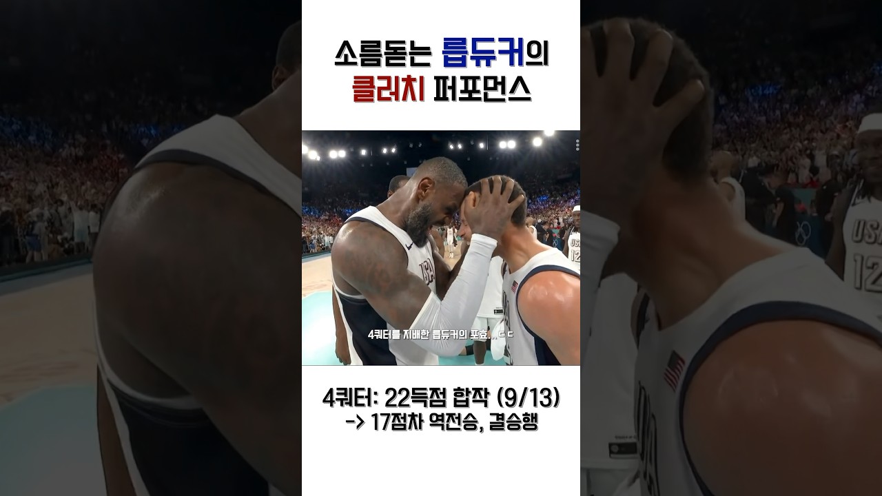 릅듀커를 어떻게 막을 건데