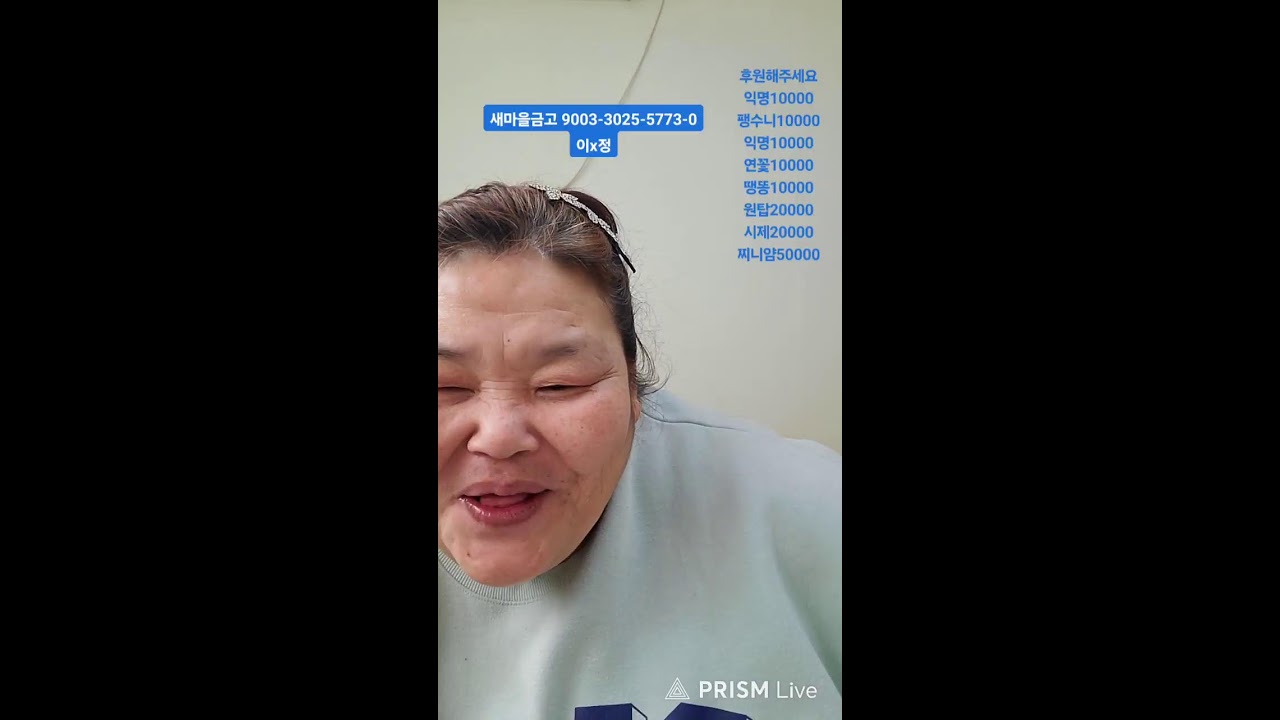 서태승#갓히언#오동지#집놀자요