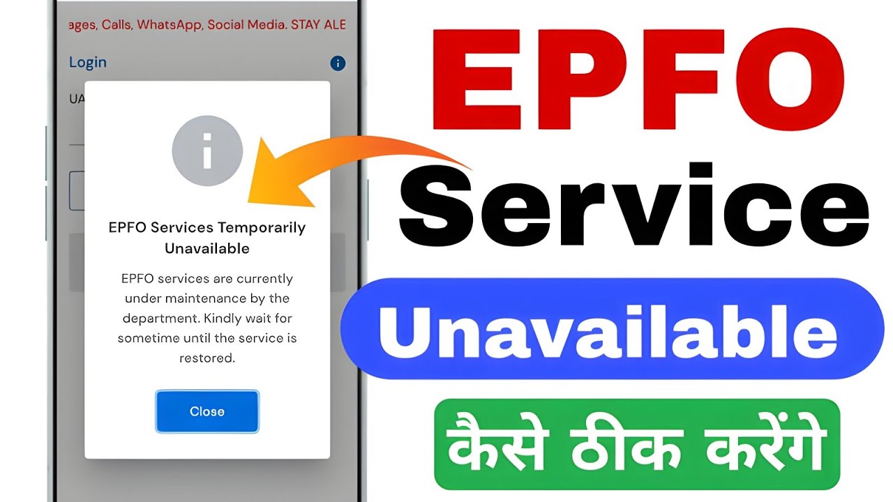 EPFO Service temporarily unavailable | How to fix EPFO Service temporarily unavailable | EPFO 2025