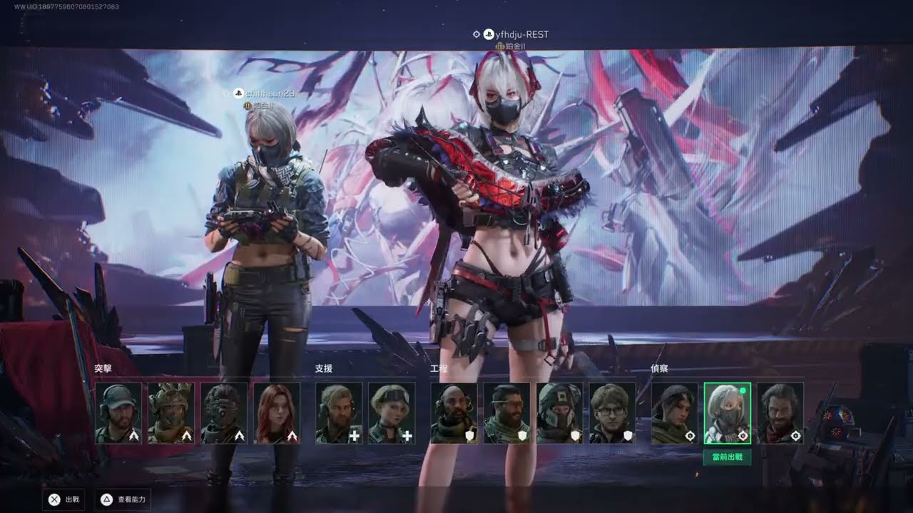 PS5版［ 三角洲行動Delta Force ］@_@?