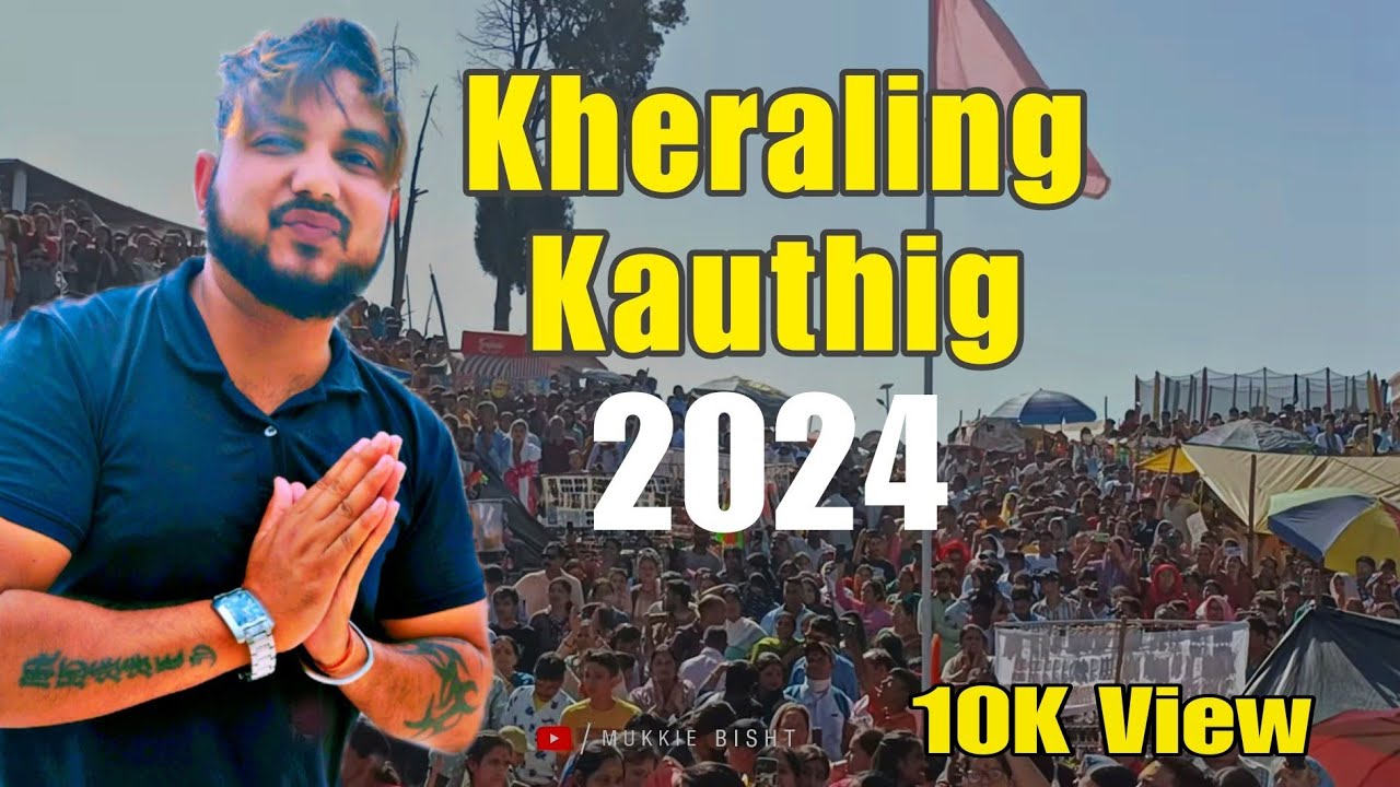 थेर गाँव से खैरालिंग  तक ध्वज यात्रा II Kheraling Mela 2024 lमुंडनेश्वर खैरालिंग महादेव मेला Day- 1.