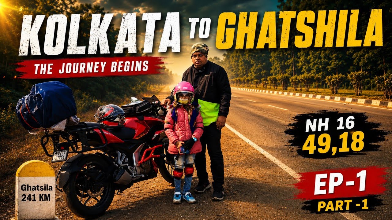 Kolkata To Ghatshila|| 1st ride of 2026||EP-1||Part-1||Santanu Mukherjee||