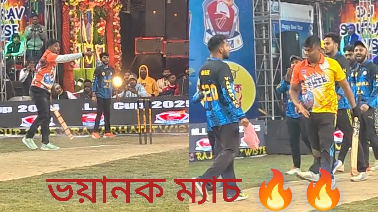 এটা কী ছিলো 😳; না দেখলে চরম মিস 🤔Vodu; Sumit; Gopal Run Chase innings 🔥 Rajarhat Twister 🏏