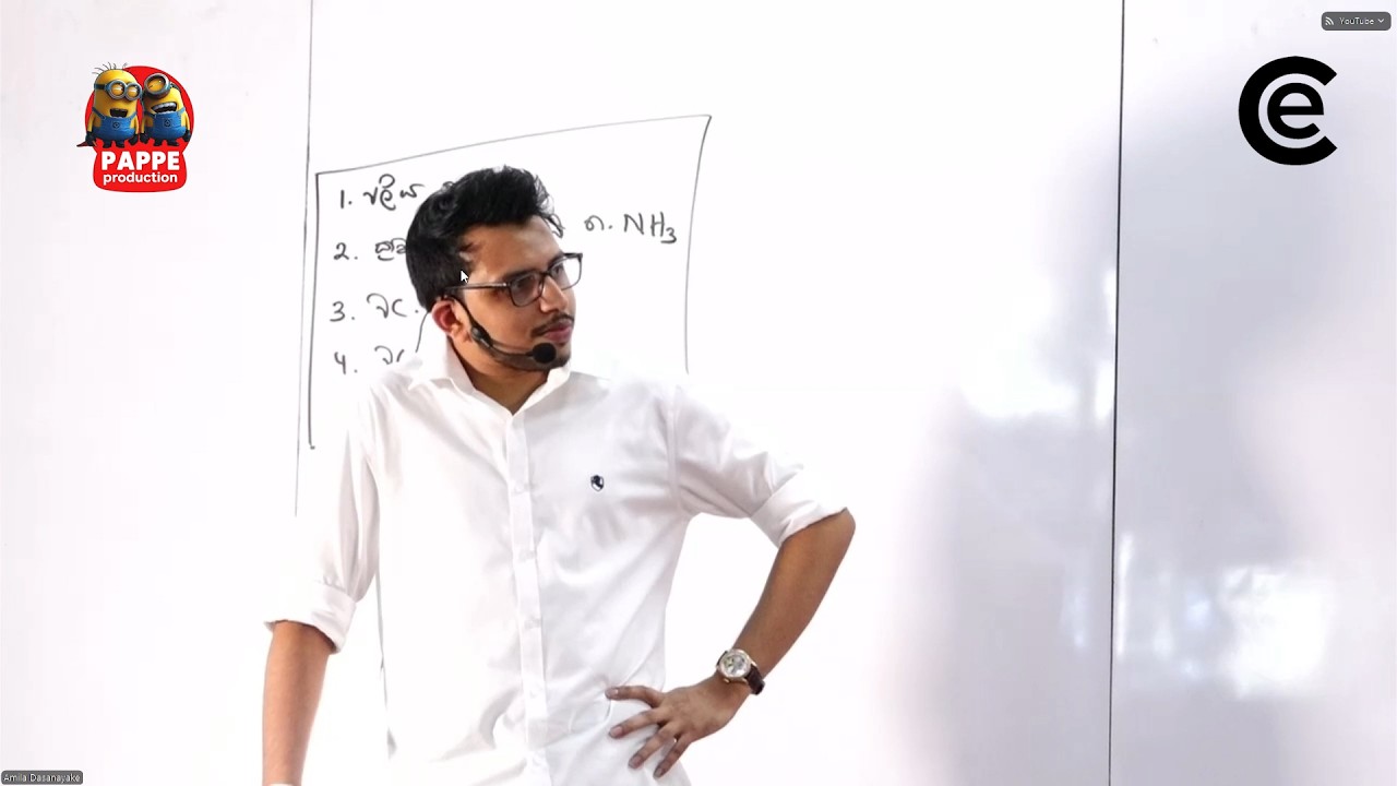 කෝ බලන්න Inorganic Night එකේ මෙව්වා LIVE අහපු  Echem කොල්ලෝ කෙල්ලෝ😍සුපිරියක් තමා @AmilaDasanayake
