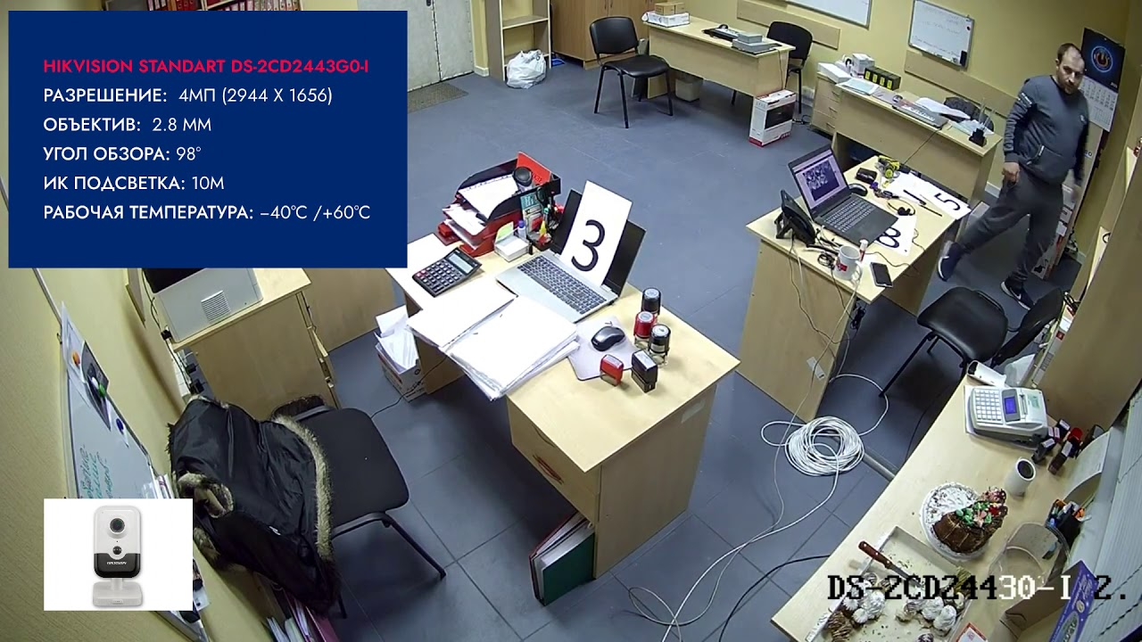 Как показывают ТОП-4 внутренние IP камеры. День/Ночь. DS-I203, DS-I214, DS-2CD2443G0-I, DS-I206