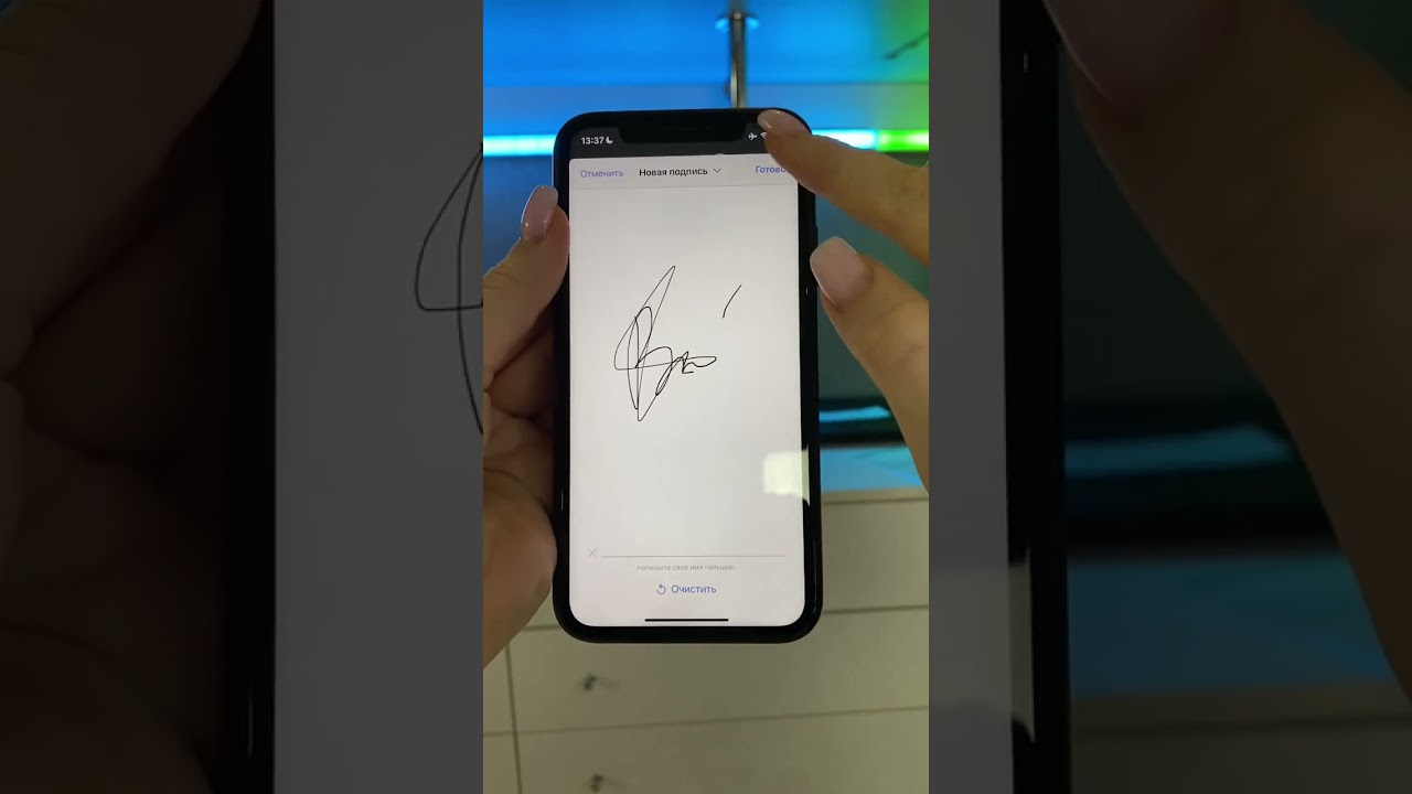 Как подписать документ на айфоне ? #iphone #астана #ремонттелефона #лайфхаки
