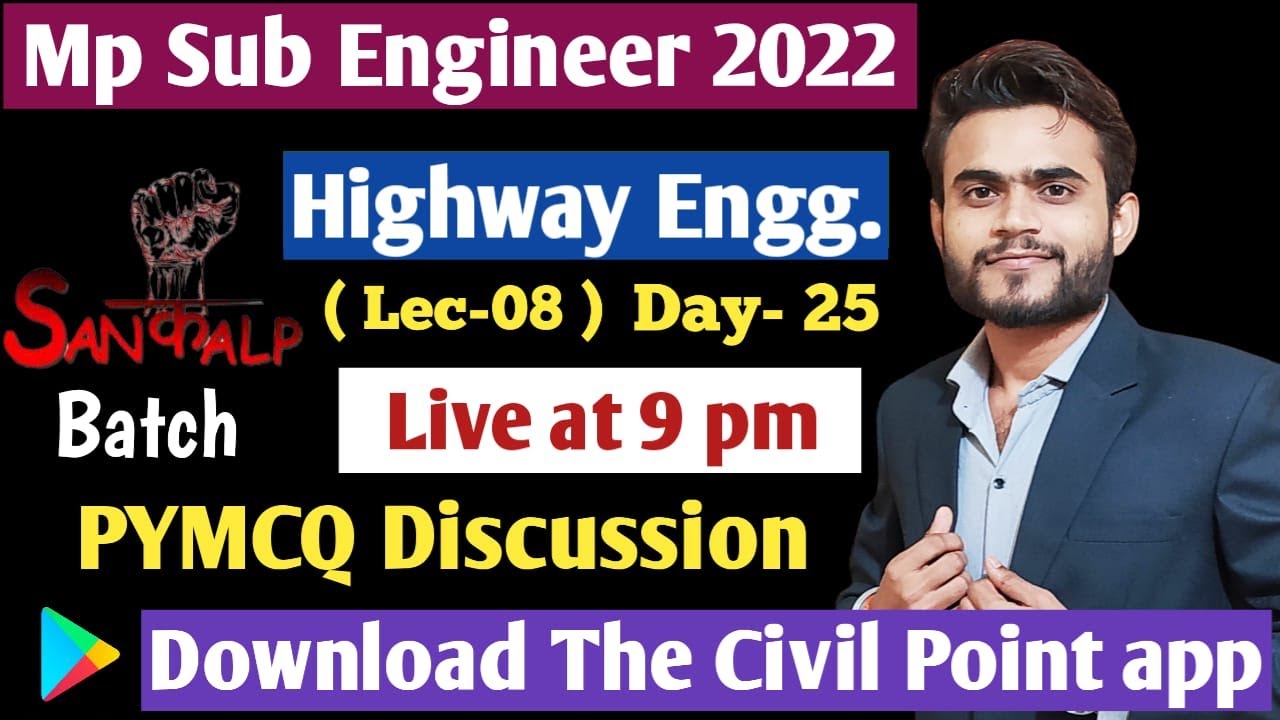 Mp Sub Engineer Practice Series | Mp Sub Engineer  Notification 2022 | Mp Sub Engineer  vacancy