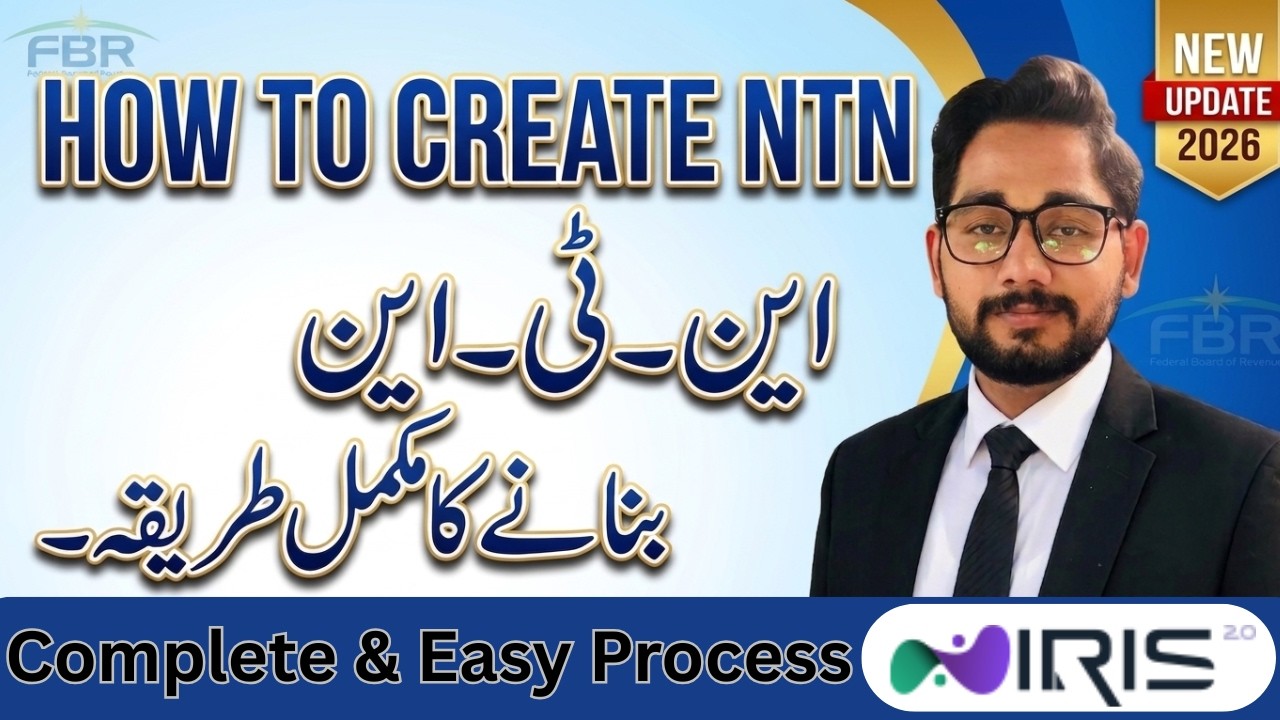 How to create NTN in FBR | NTN Registration New Update | Iris 2.0 | FBR