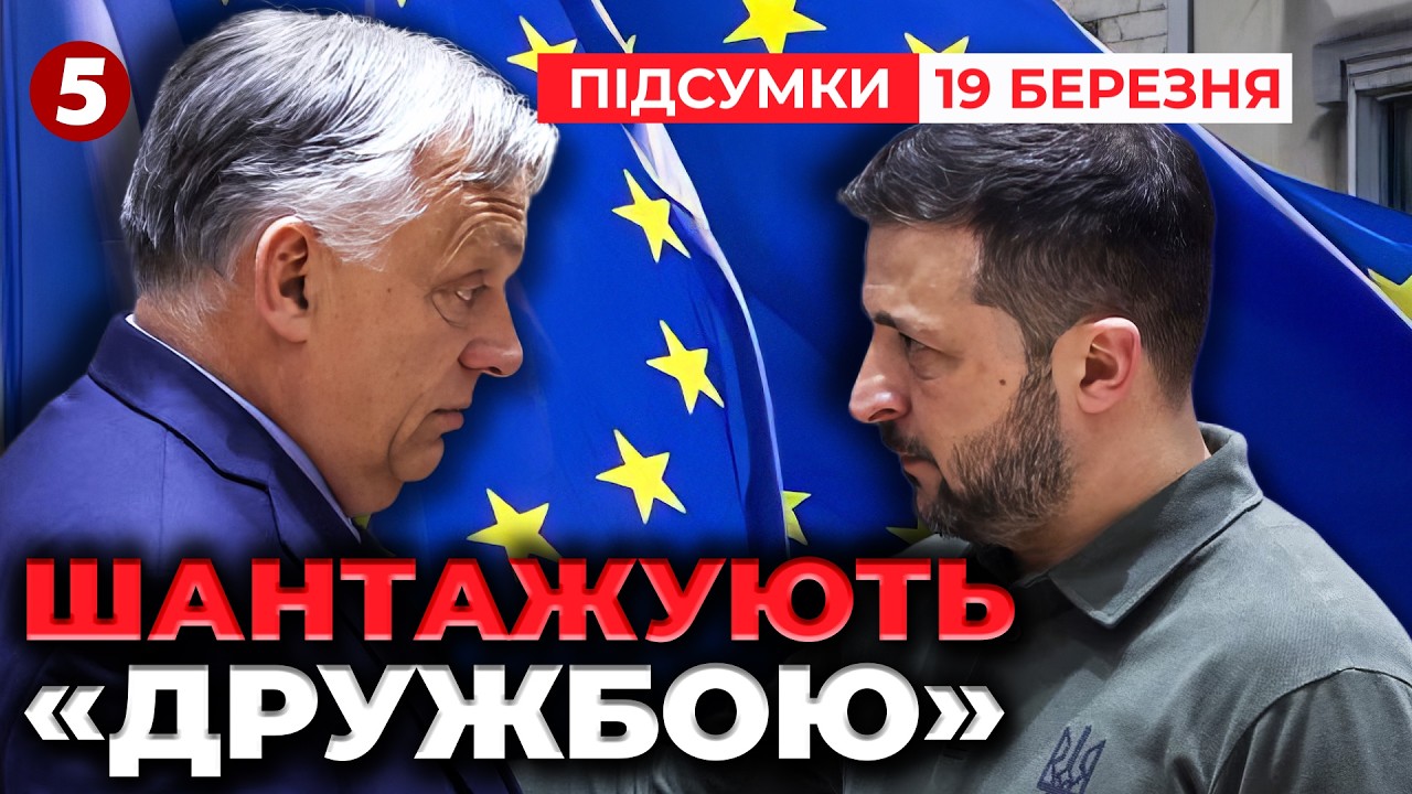 😲Нафта 