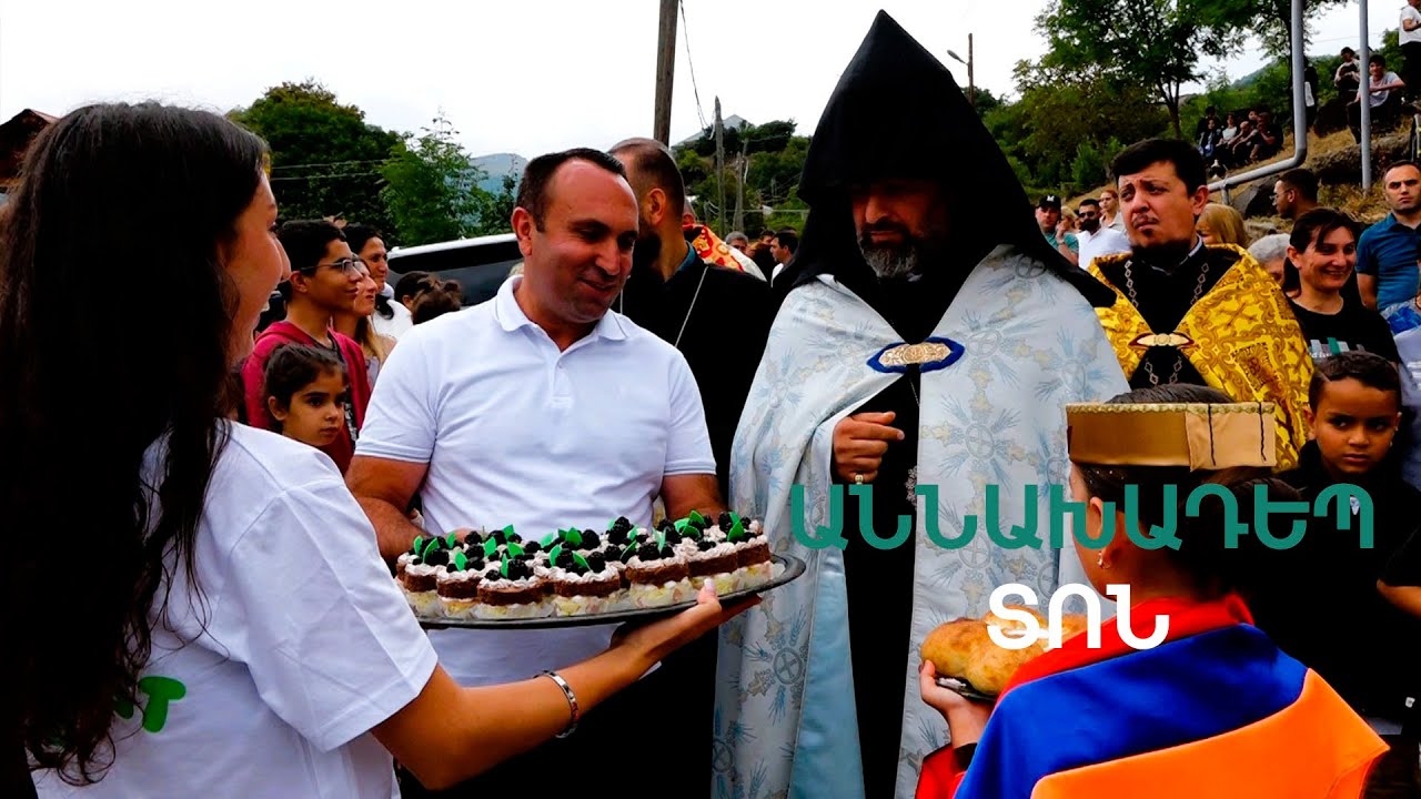 Տոն Հագվիում․ «Մոշի փառատոն» հագվեցիների և հարյուրավոր հյուրերի համար