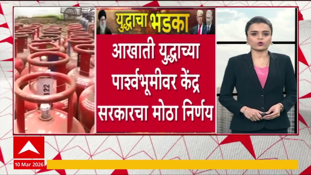 Central Government On Domestic Cylinder