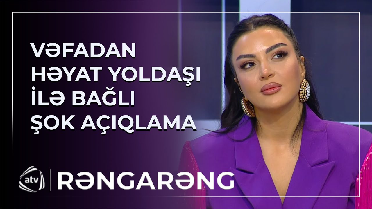 Vəfa Şərifovadan HƏYAT YOLDAŞI İLƏ BAĞLI ŞOK AÇIQLAMA / Rəngarəng