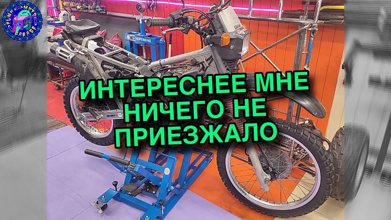 Kawasaki KLR 250 мотоцикл из другого времени и технологий