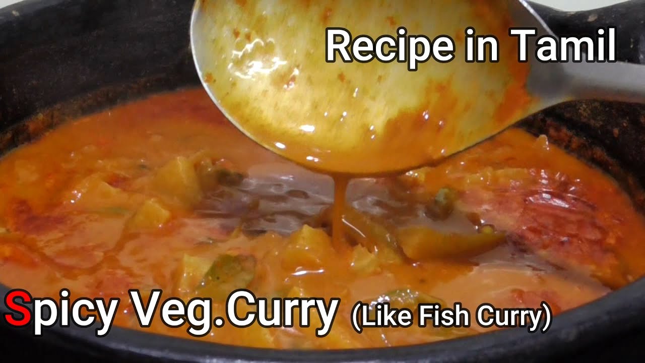Vegetable Fish Curry  || (meenilla Meencurry) || Recipe in Tamil