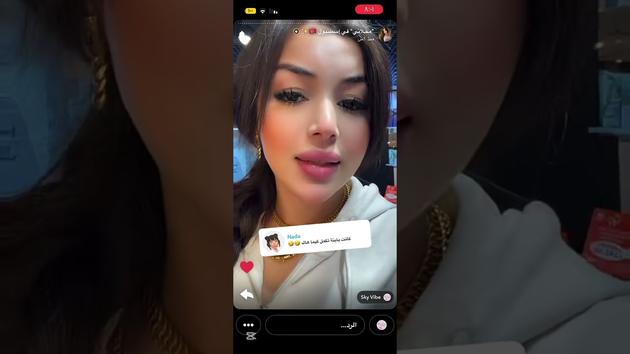 سنابات سلمى امس ١٧ذيسمبر🙈❤️‍🔥