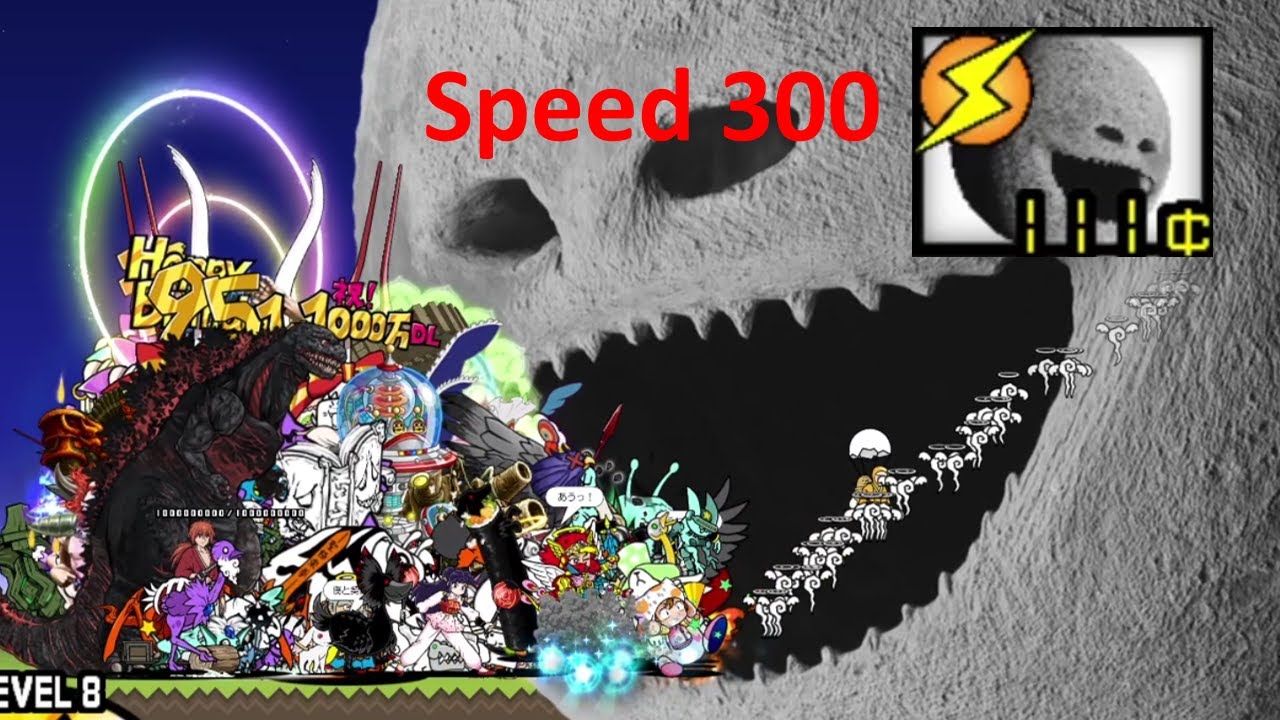 the battle cat The Moon Wake Up Speed 300 (Very Fast)