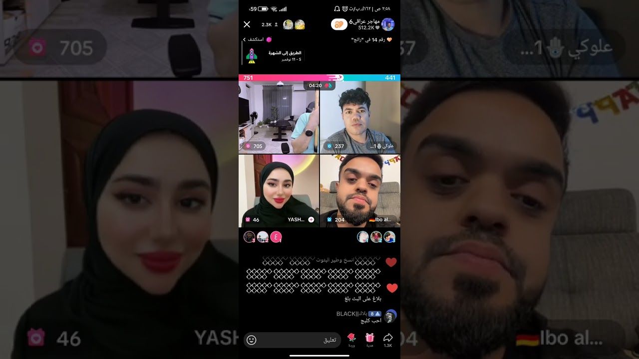 لايف عمال #البسيطة مقلب الاعمئ 😂 علوكي وايبو وقصي 😂