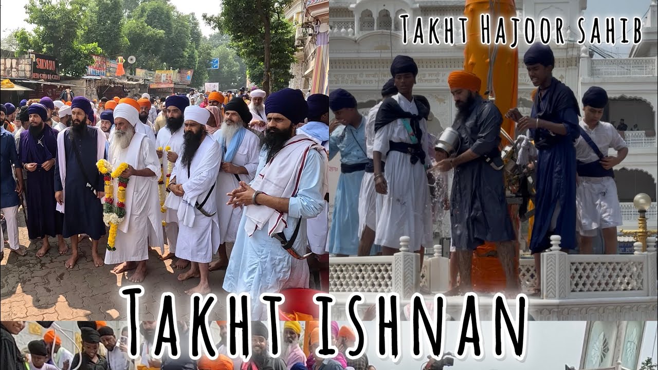 ਸ੍ਰੀ ਹਜ਼ੂਰ ਸਾਹਿਬ ਦੀਵਾਲੀ ਤੋ ਇੱਕ ਦਿਨ ਪਹਿਲੋਂ ਮਨਾਉਂਦੇ  ਤਖ਼ਤ ਇਸ਼ਨਾਨ 