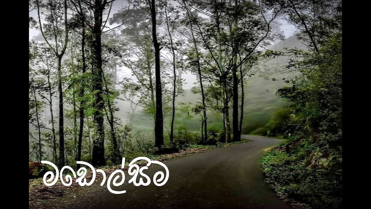 Madolsima | Sri Lanka | Travel Destinations