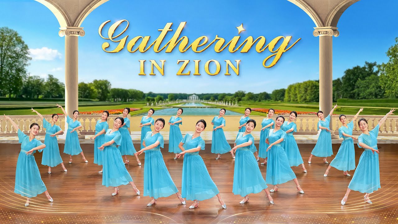 Christian Dance | 