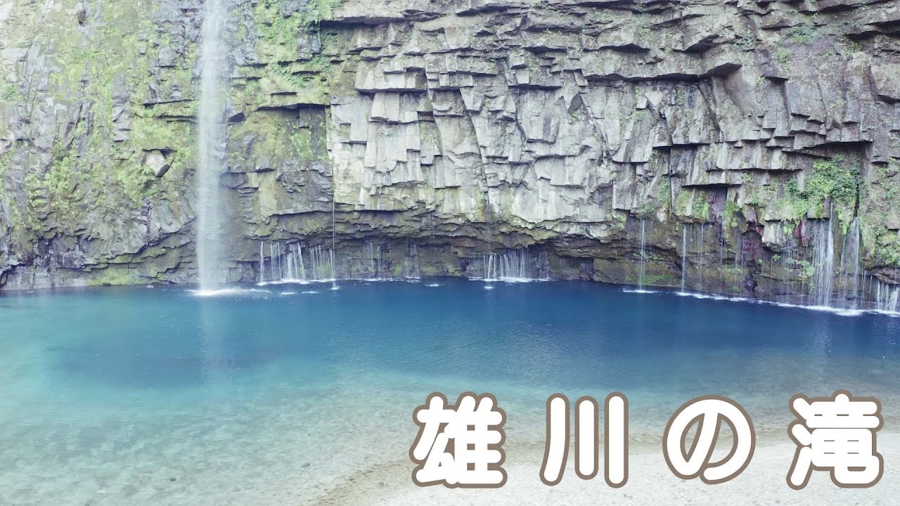 【Drone】鹿児島 雄川の滝/ Aerial Drone Shots of Kagoshima Ogawa water fall【JAPAN】