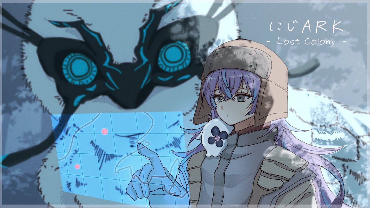 【ARK Survival Ascended # 9】令笶団の終わりは近い【星導ショウ/にじさんじ】