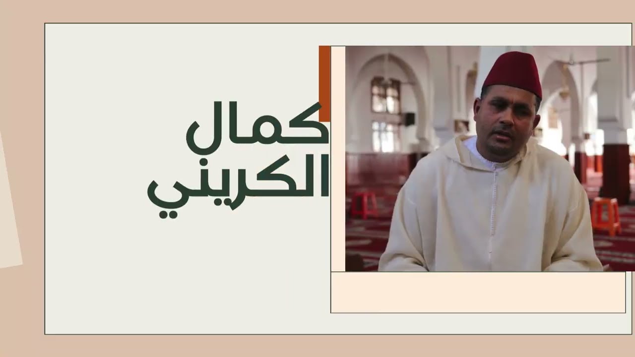 رمضانيات#1: إستقبال رمضان