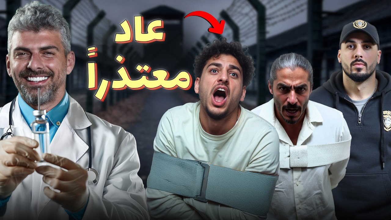للرجال فقط - لماذا نحن هنا؟
