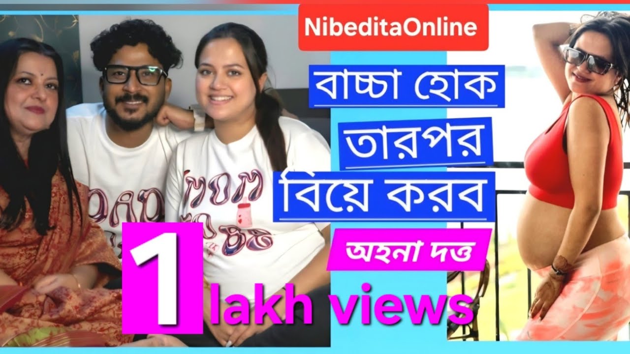 অহনা অগাস্টে মা হবেন