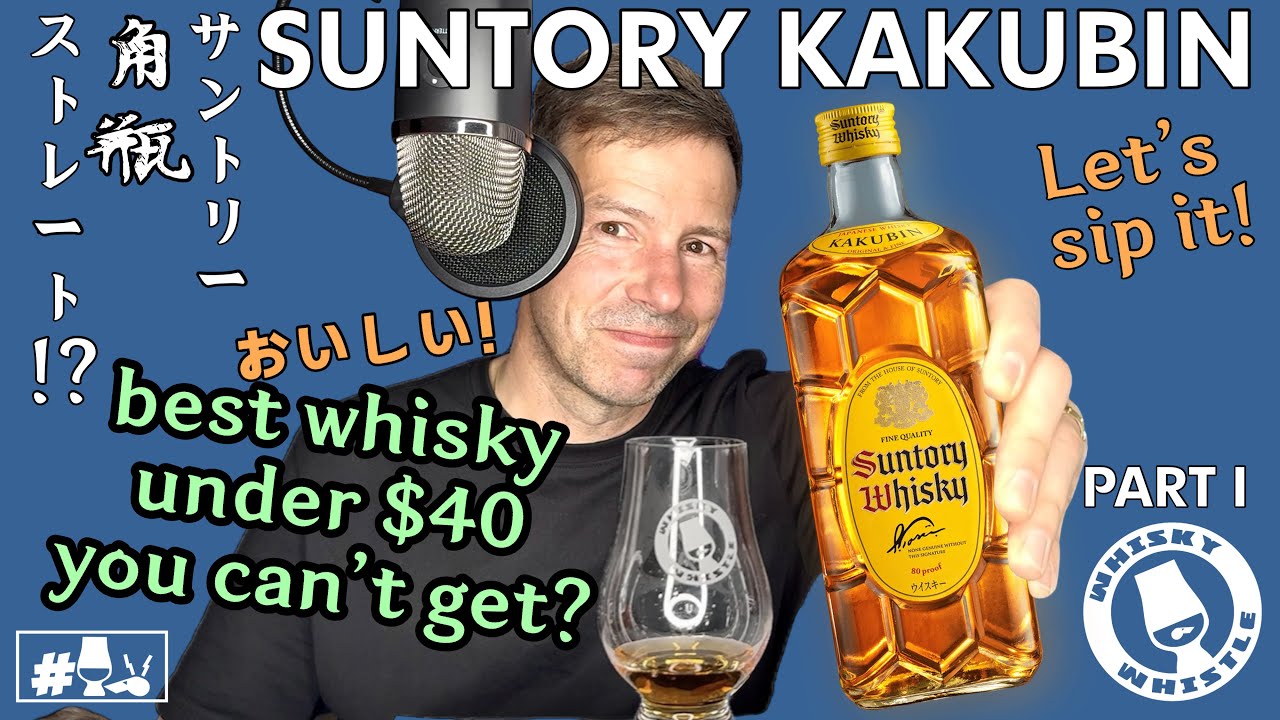 Recenzja Suntory Kakubin &ndash; japońska whisky poniżej 40 USD, kt&oacute;rą chciałbyś mieć | Whisky Whistle