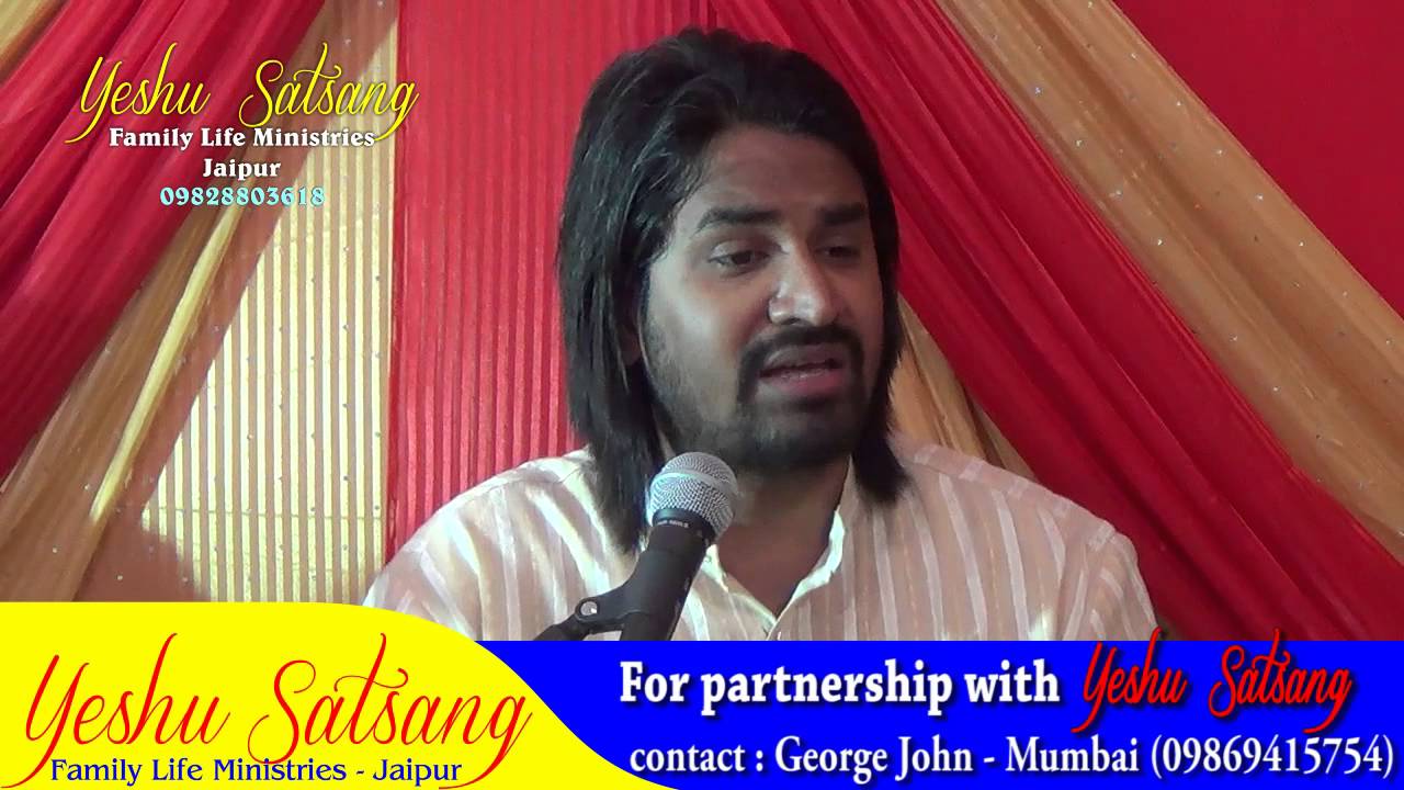 Why Does GOD Hates SIN▐ Acharya Vikas Massey▐ Family Life Ministries