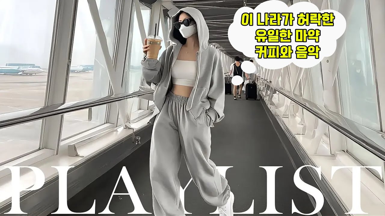 Осторожно ⚠️ Зависимость от плейлиста | TikTok & Instagram EDM | Ритмы для энергии
