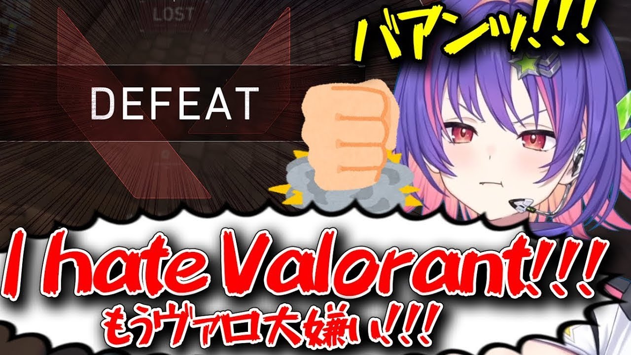 【ぶいすぽEN和訳】Valorantの理不尽さに台パンし、ナリンのヴァロ配信の凄さを体感するリコ【ソラリリコ/美暮ナリン/ぶいすぽ切り抜き】