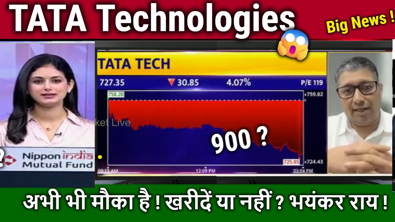 TATA Technologies Future Analysis,Buy or not ?/ tata tech share news today/tata tech target 2026
