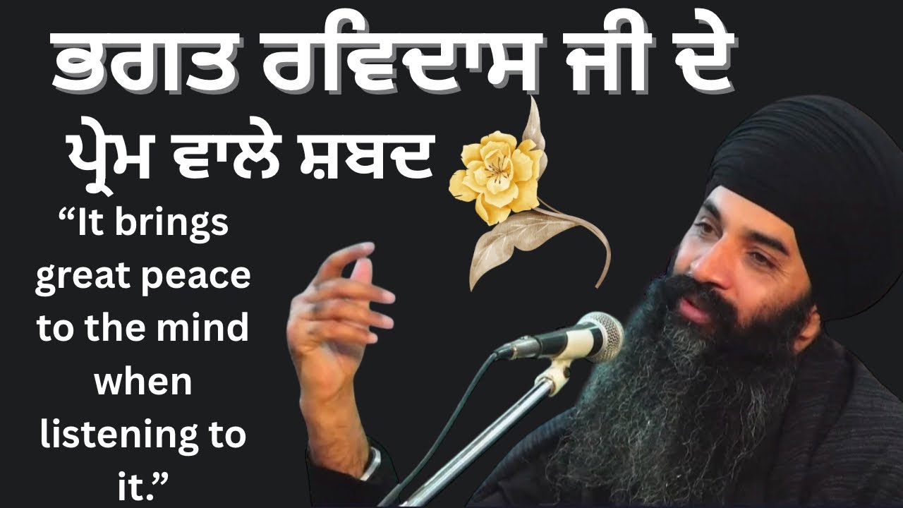 ਇਹ ਕਥਾ ਸਾਡੀ ਜ਼ਿੰਦਗੀ ਵਿੱਚ ਬਹੁਤ ਕੰਮ ਕਰੇਗੀ एक कथा तुम्हारी ज़िंदगी बदल देगी।